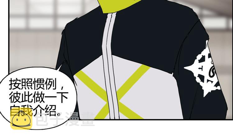 第156话 准备登船！60