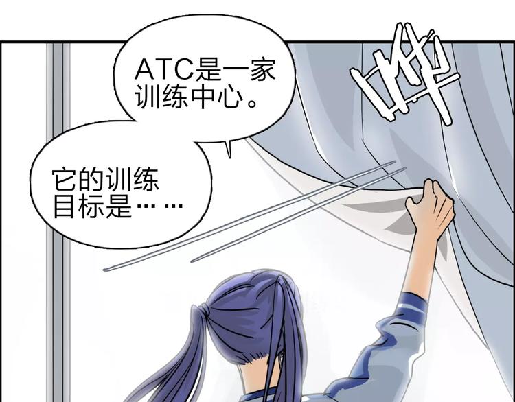 第43话 加入组织？119