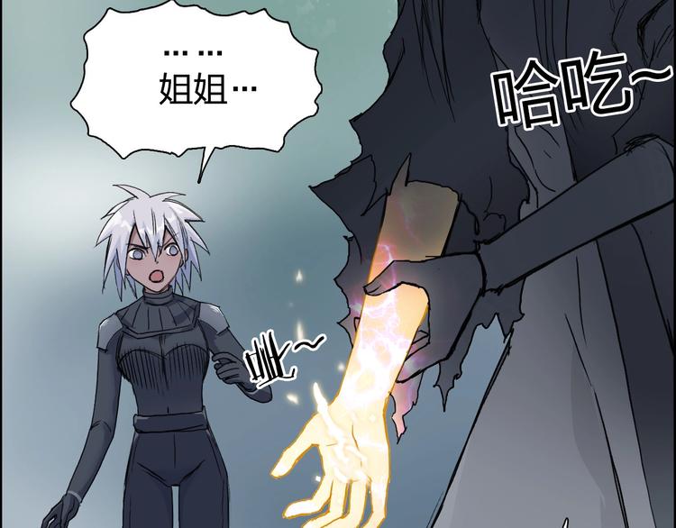 第173话 你们不要再打啦????35