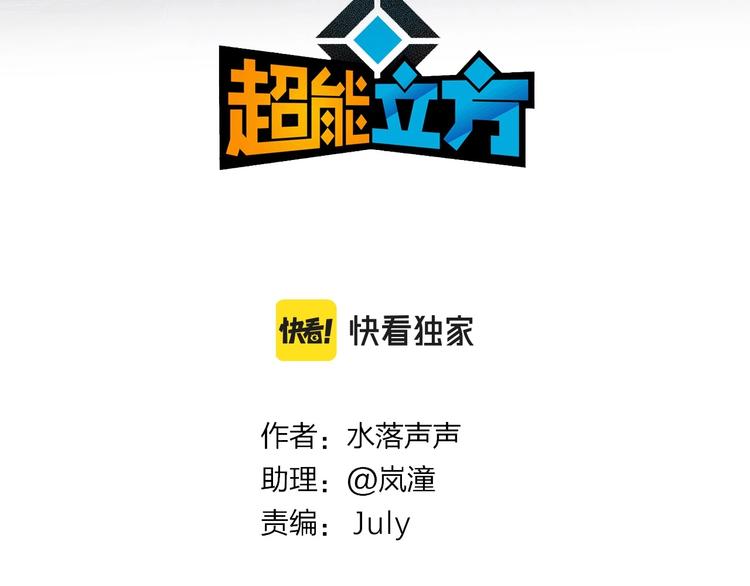 第233话 钟声敲响之时2