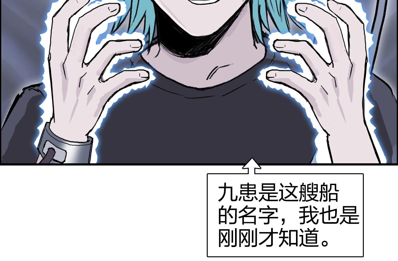 第271话 七大圣的实力122