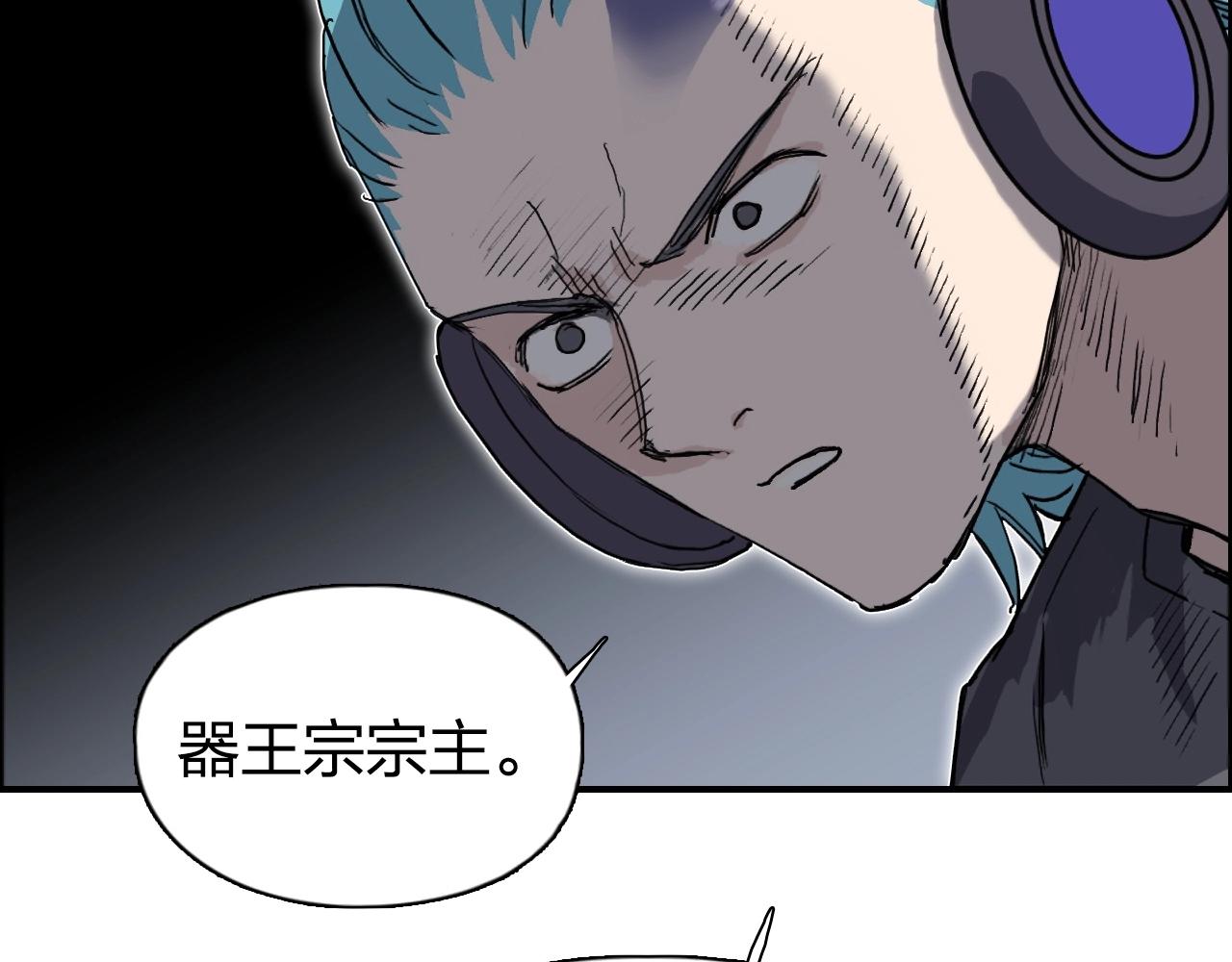第263话 规则之石35