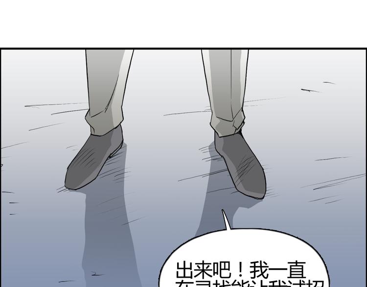 第79话 幕后老板9