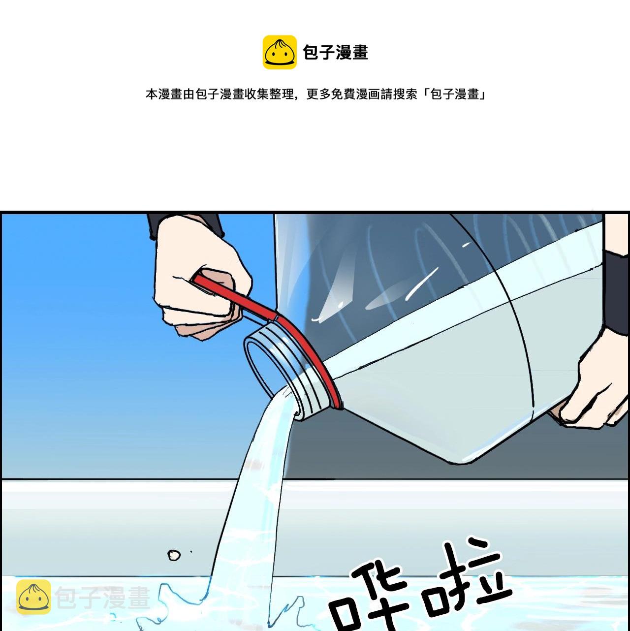第268话 第二名器圣？！4