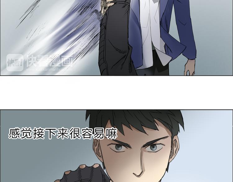 第8话 好勇斗狠9