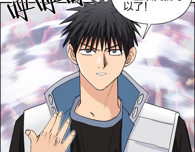 第187话 祸起萧墙 ????97