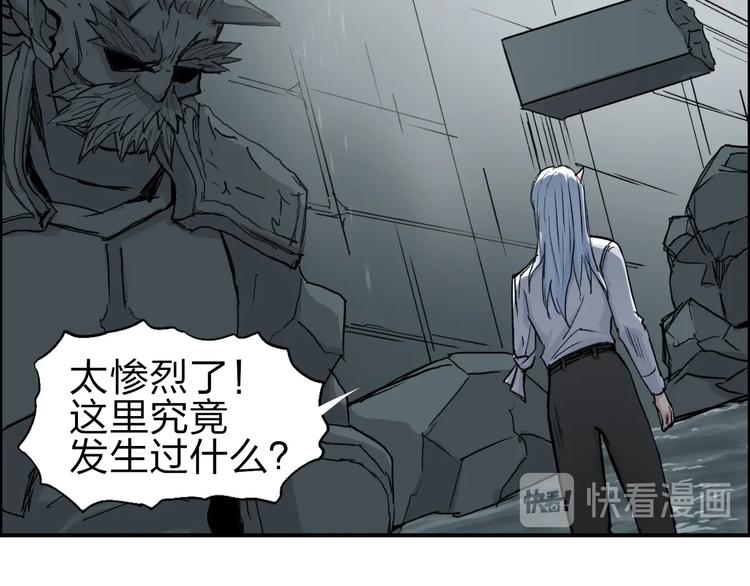 第214话 天雷门，黑石城4