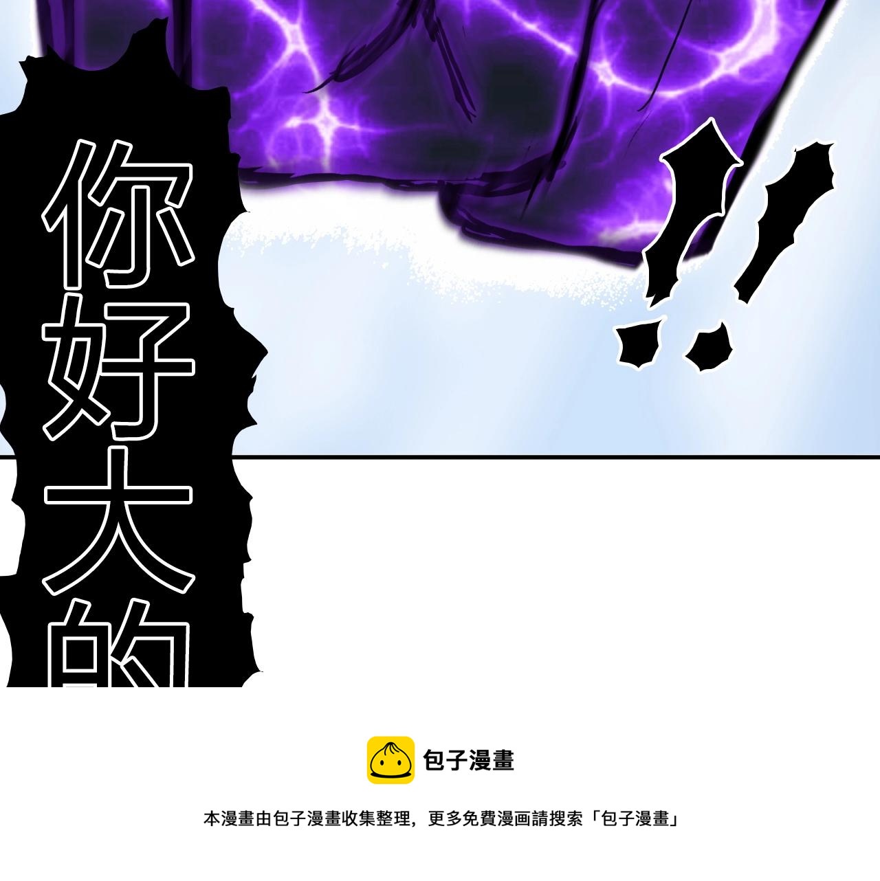 第274话 高调行事110