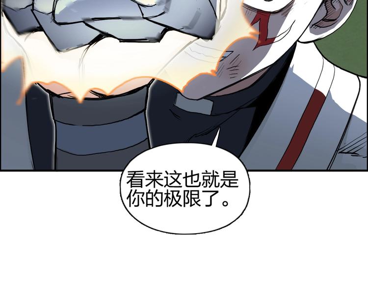 第205话 正义四打一40