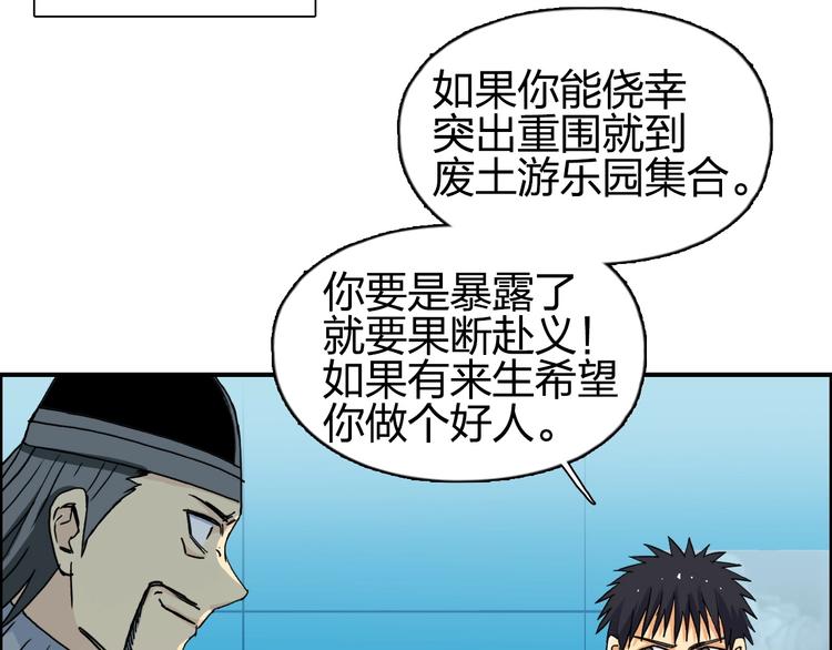 第135话 雷鬼阿含72