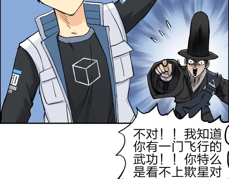 第209话 就静静的看着你装X40