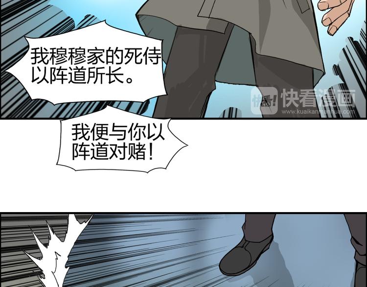 第85话 使命42