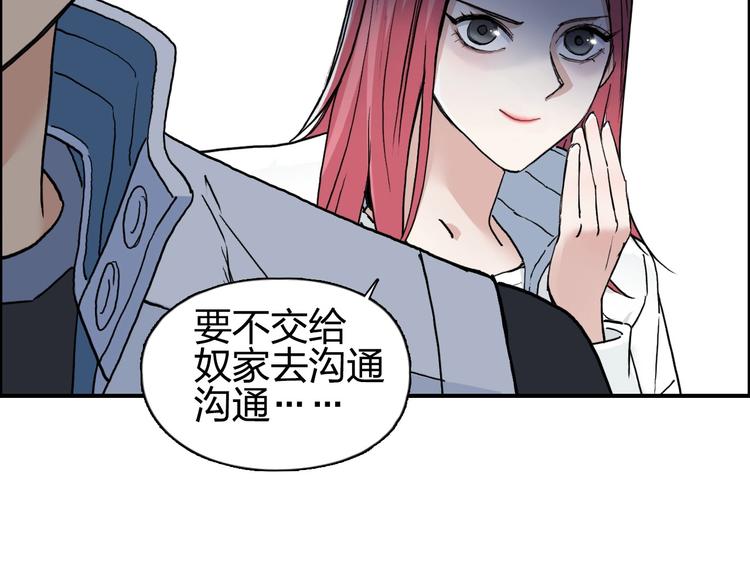 第204话 趁火打个劫20