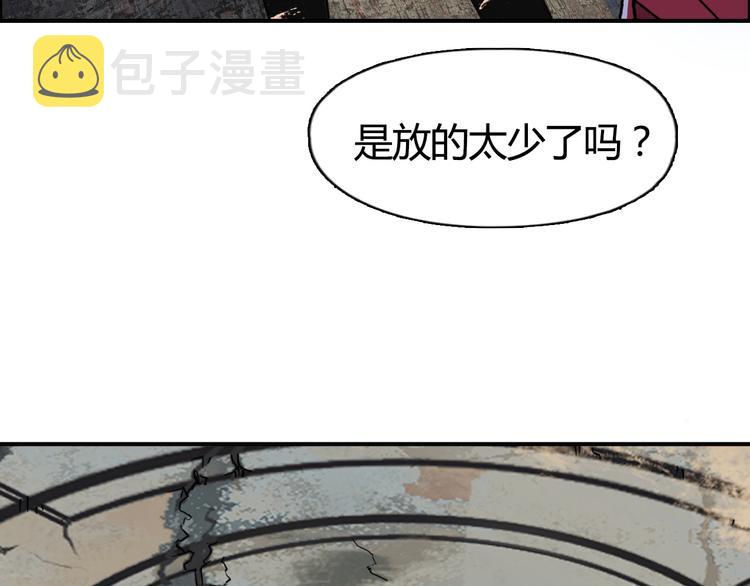 第104话 背叛者角斗场70