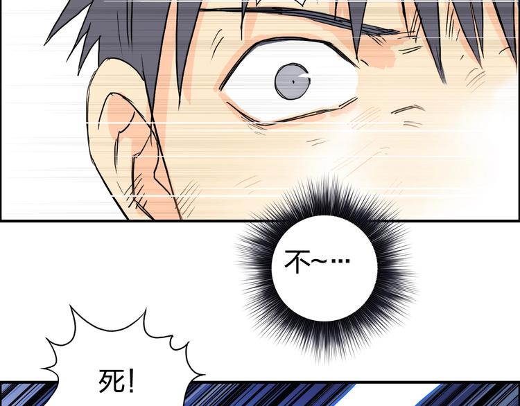 第138话 雷鬼的秘密122