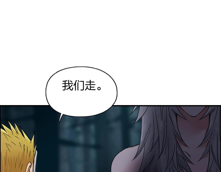 第180话 小哥哥，谈人生吗？133
