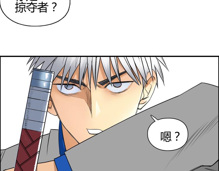 第80话 战局逆转35