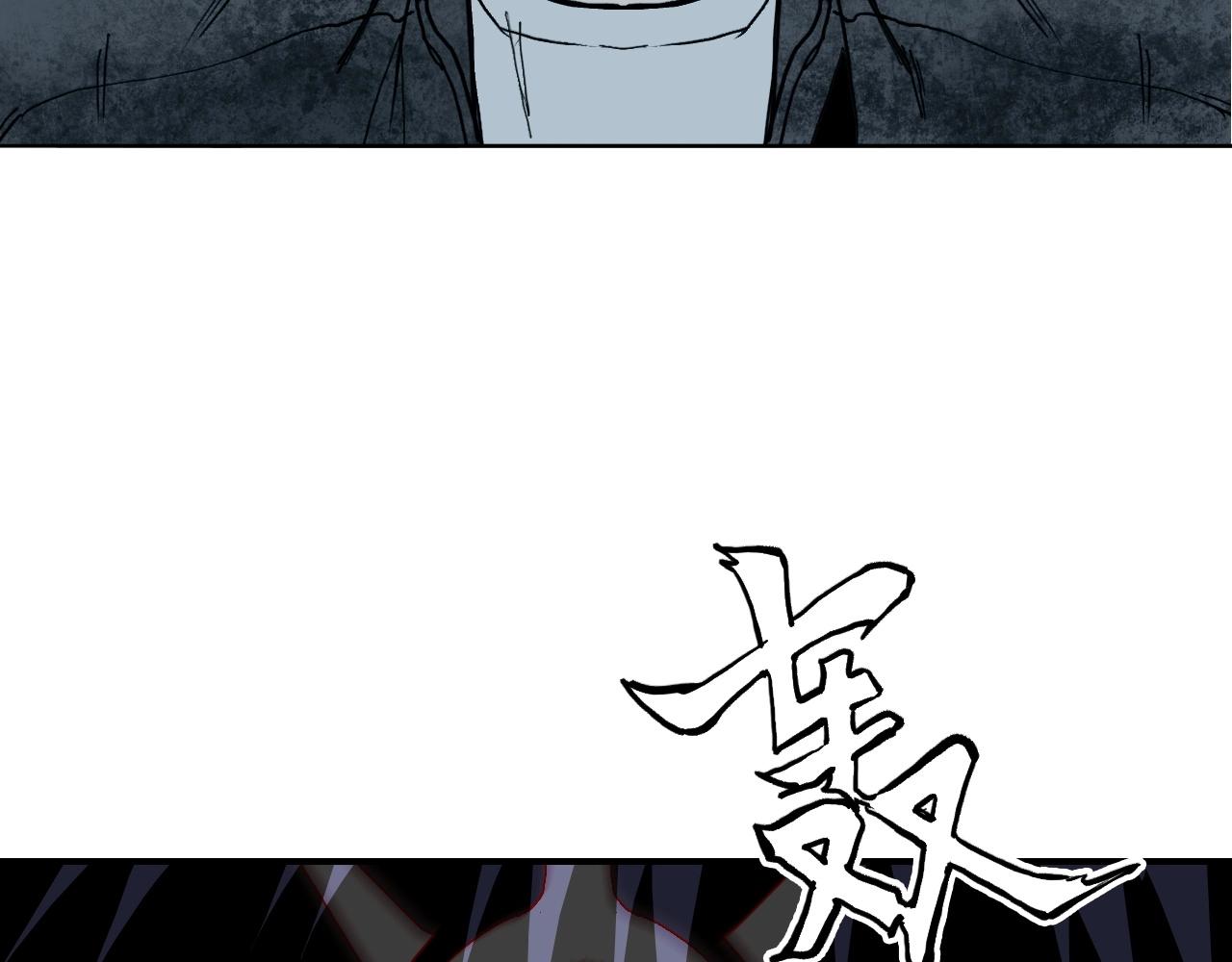 第289话 大闹瑶池禁地137