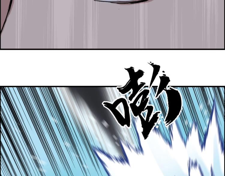 第236话 疑似新系统拥有者？55