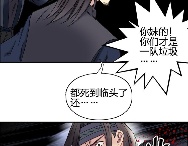 第65话 解围21