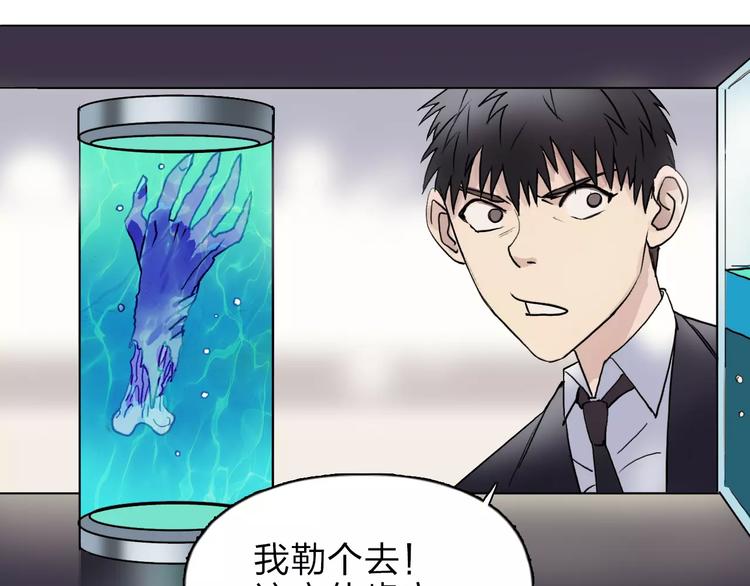 第36话 都是土鸡瓦狗76