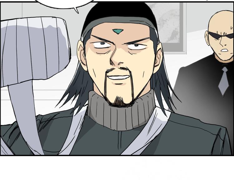 第134话 灵石夺取计划116