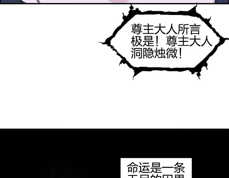 第126话 血红立方111