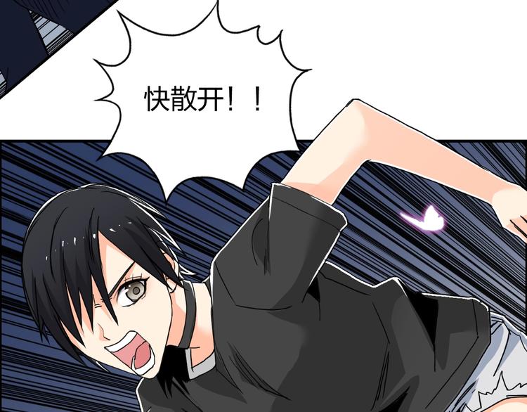 第136话 雷鬼族的真身14