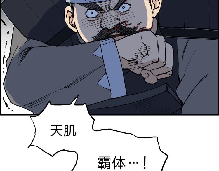 第210话 扮????吃????160