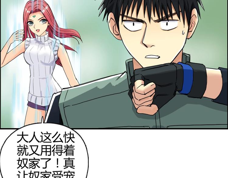 第160话 魂咒魔音99