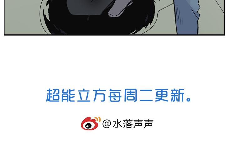 第86话 地表最强小队参上！115