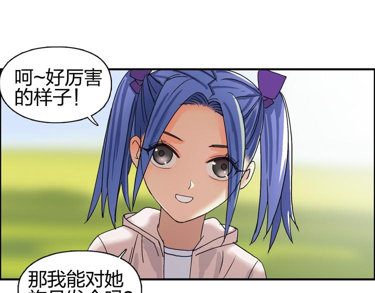 第85话 使命106