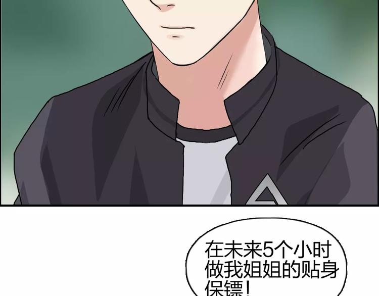 第59话 本质12