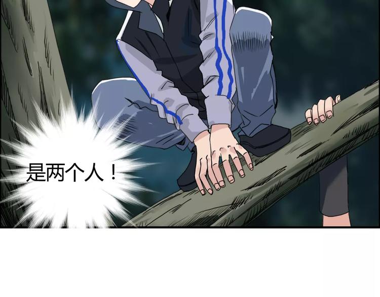 第54话 求救74