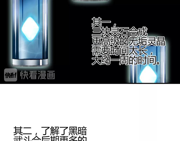 第129话 友好和平队101