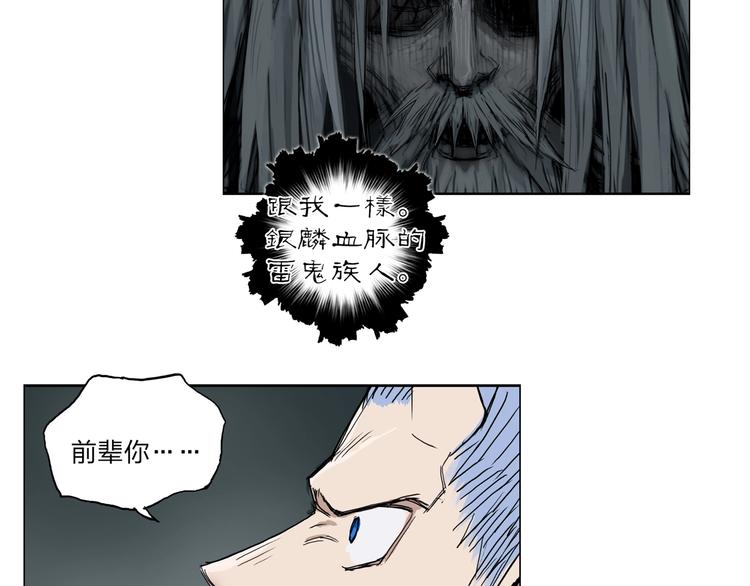 第213话 此处别有洞天157