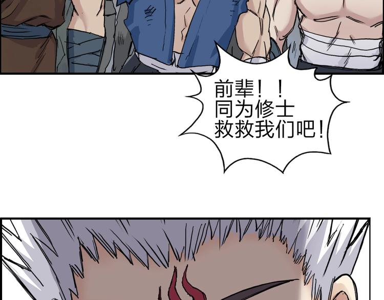第209话 就静静的看着你装X84