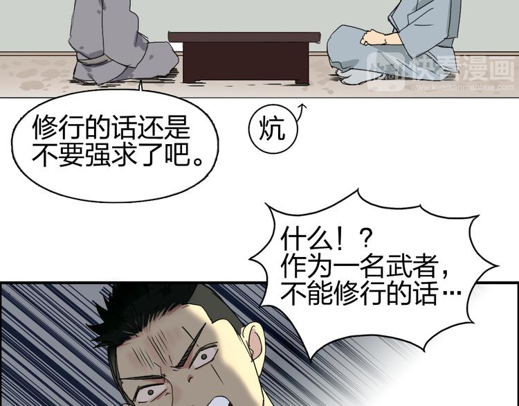 番外 天级功法4
