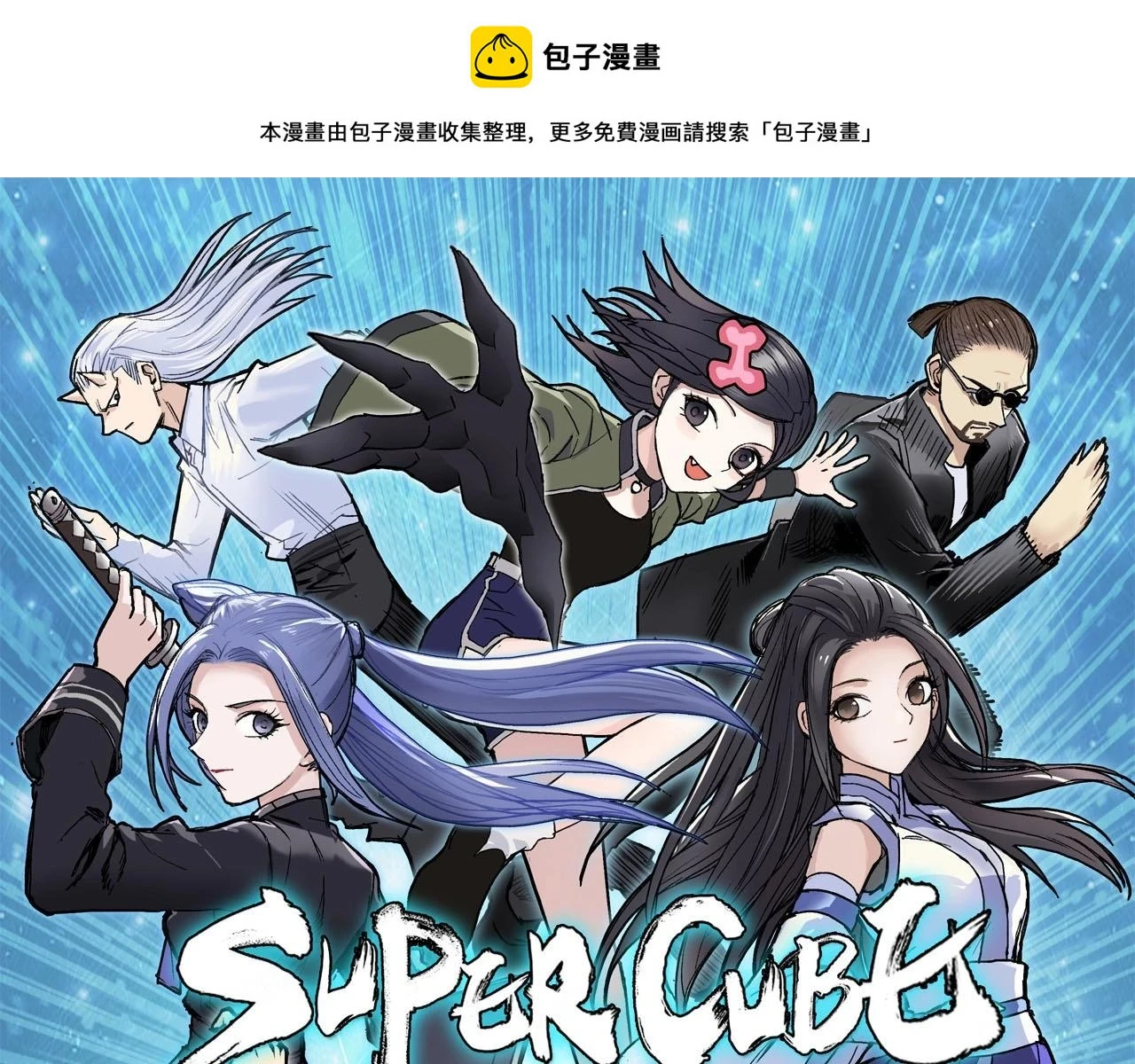 第312话 善生天0