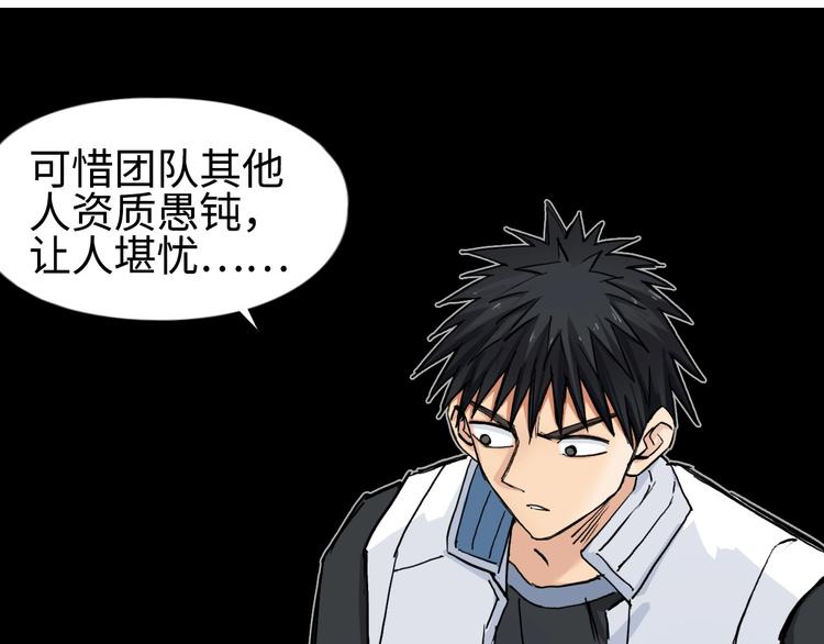 第218话 不疯魔，不成活11