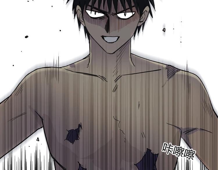 第172话 来，练练手！ ????132
