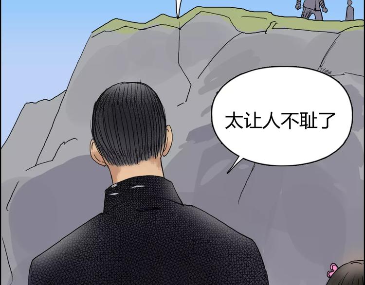 第67话 武者暴走102