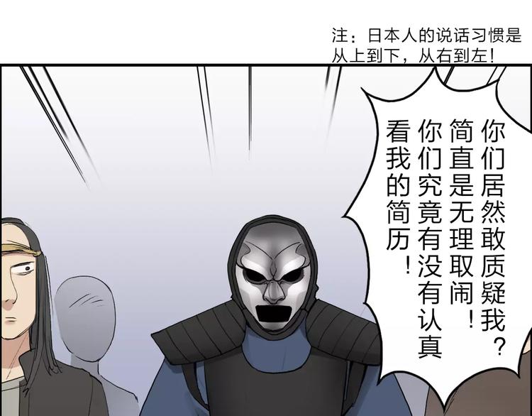 第30话 选秀比赛？86