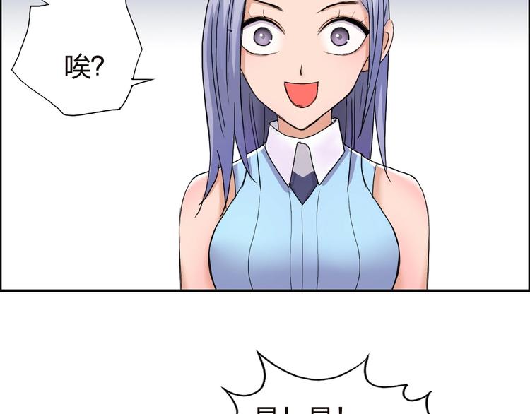 第142话 争夺赛开始！112