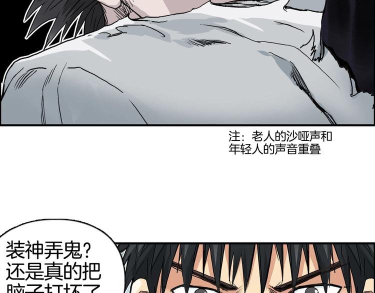 第161话 我的魂器变化多5