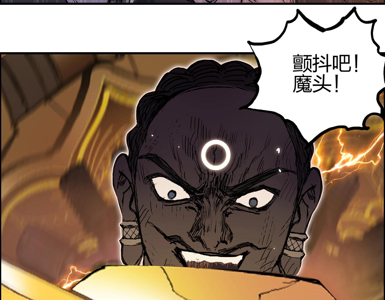 第249话 放手一搏125