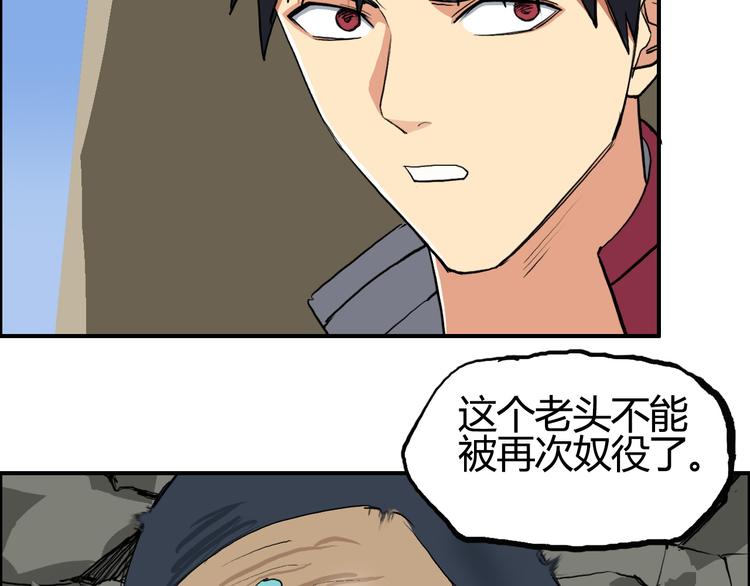第103话 暴力溶合86