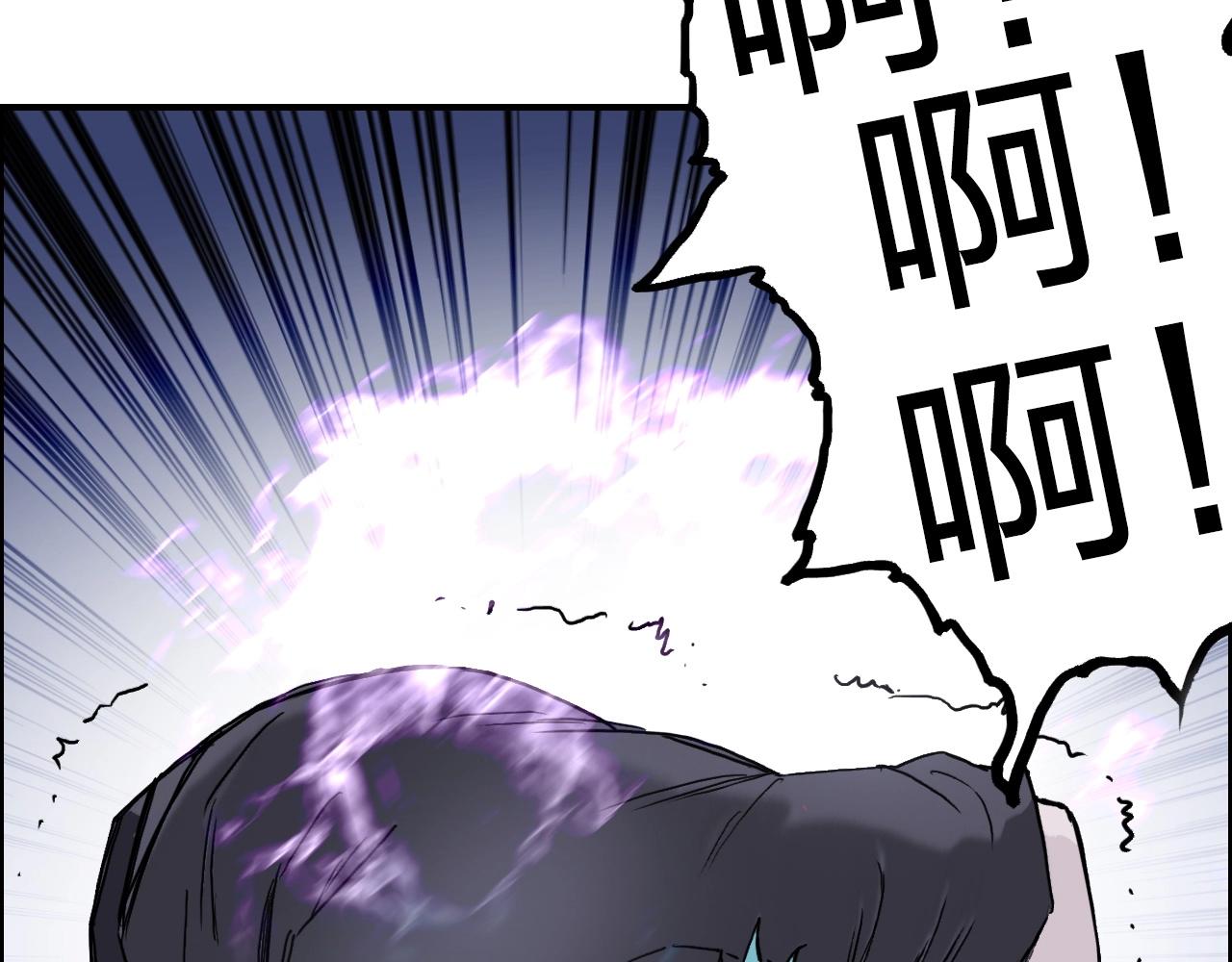 第269话 神罚天劫124