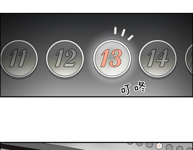 第75话 逃离危机100