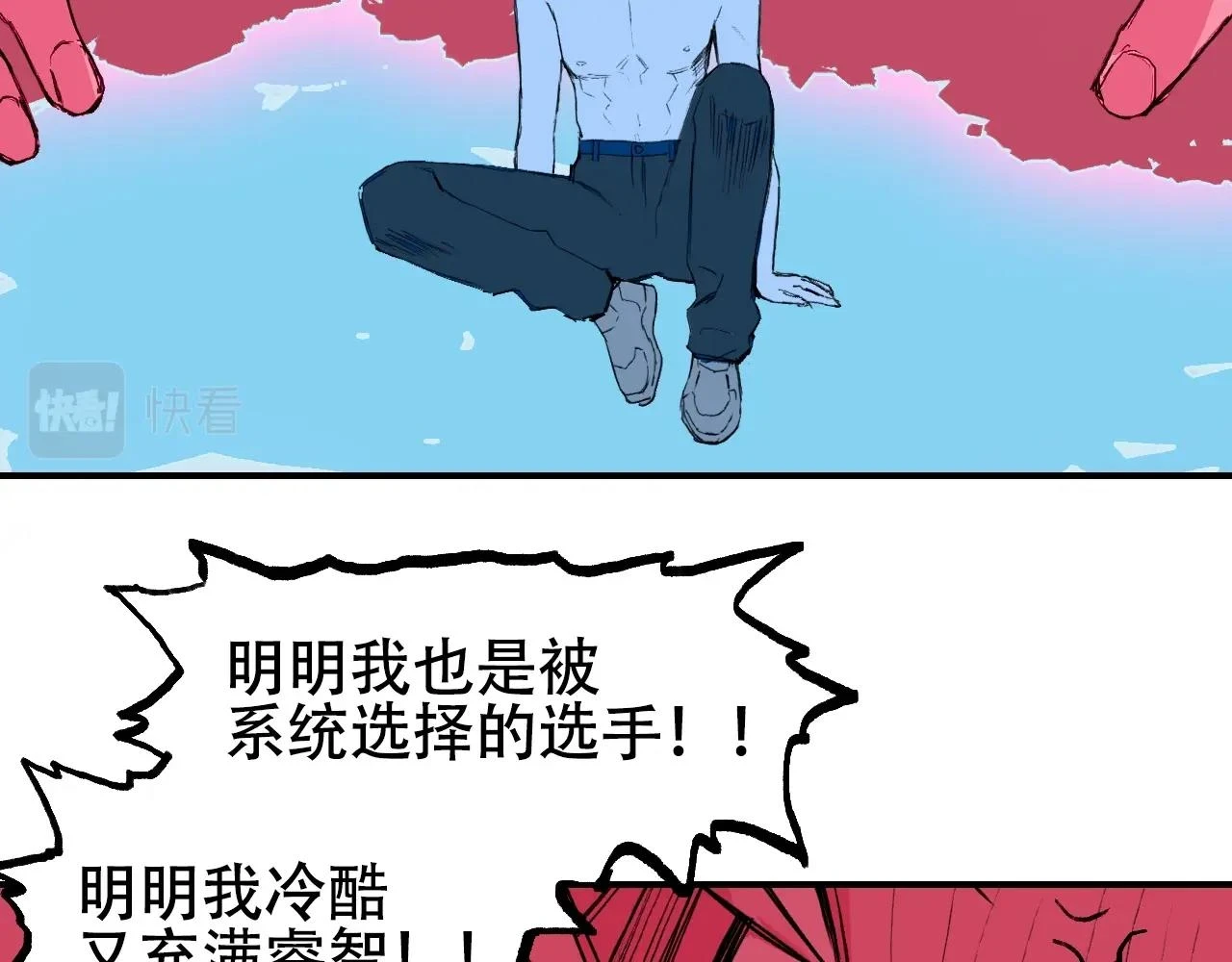 第308话 赫拉迪克的反攻55